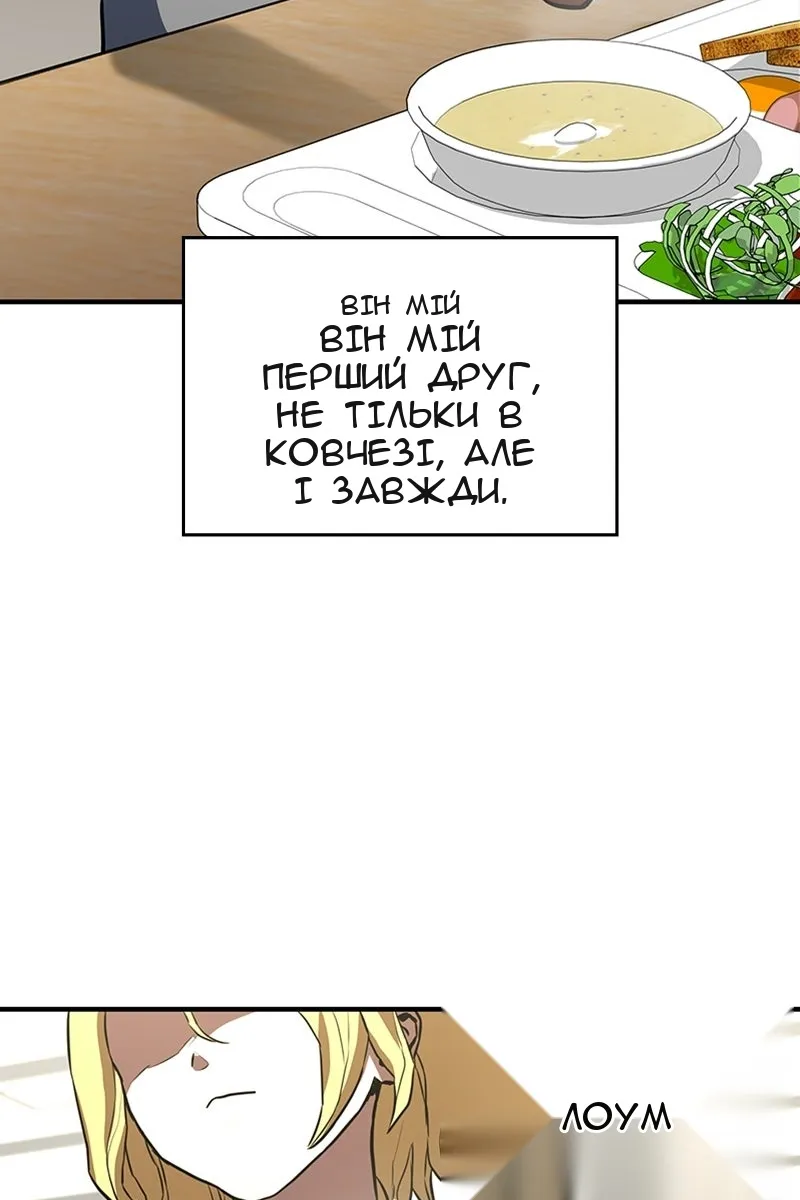 Сторінка 101