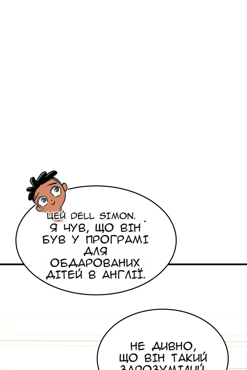 Сторінка 106