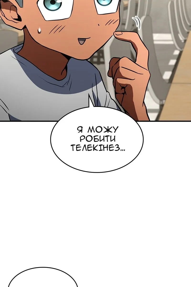 Сторінка 111