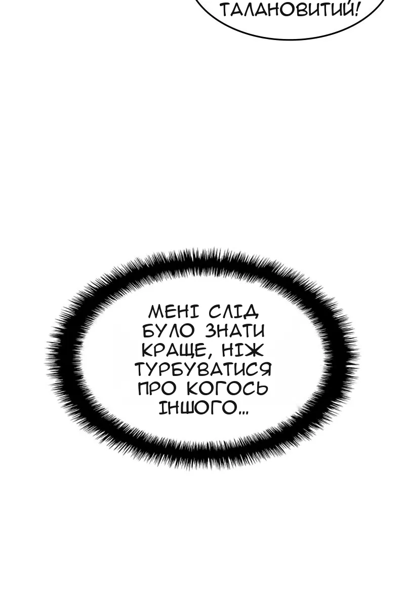 Сторінка 113
