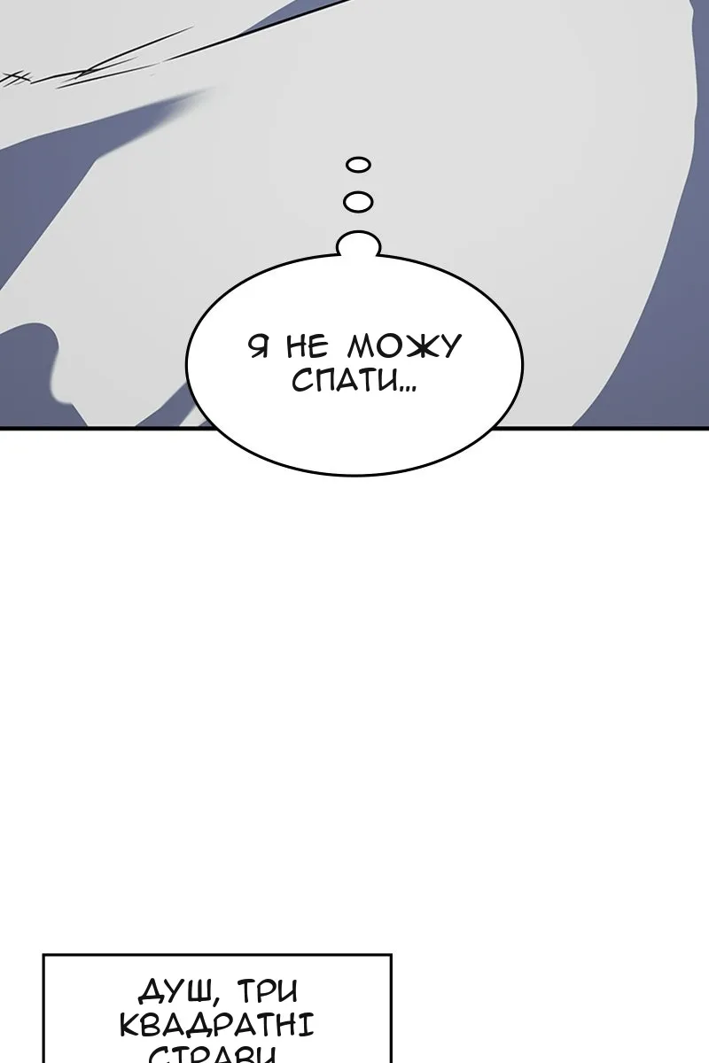 Сторінка 121