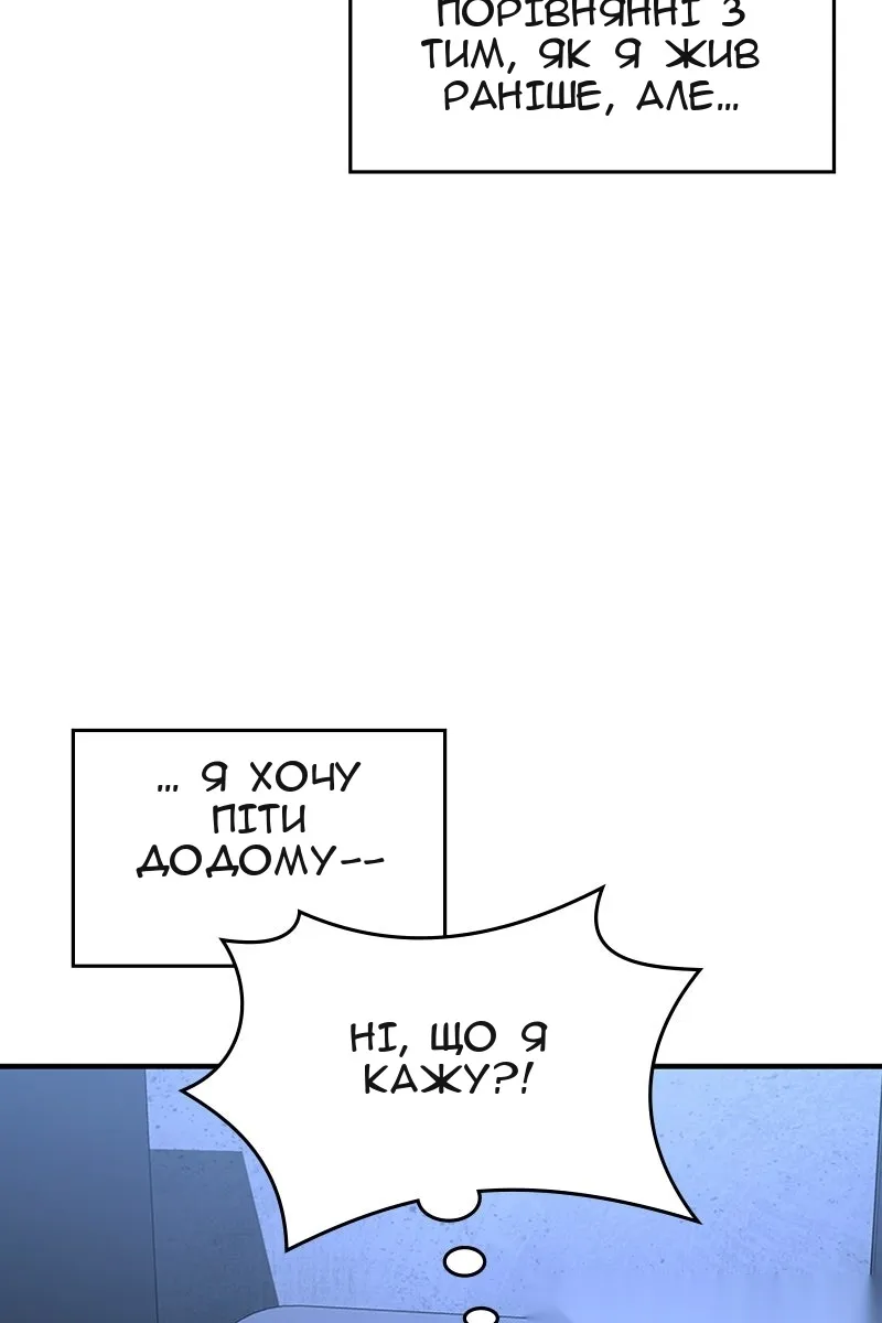 Сторінка 123