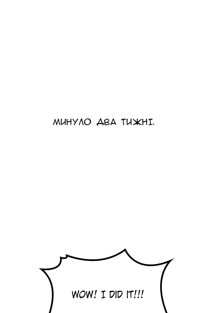 Сторінка 127