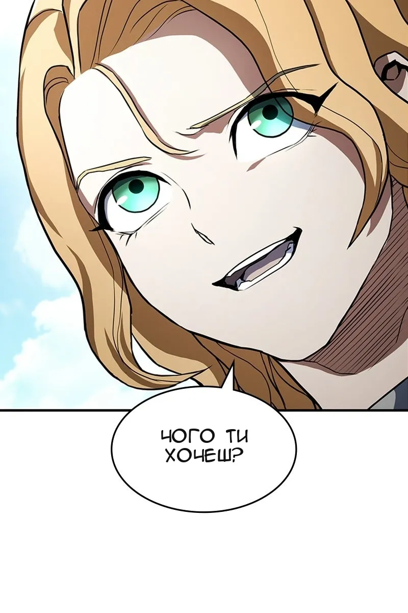 Сторінка 141