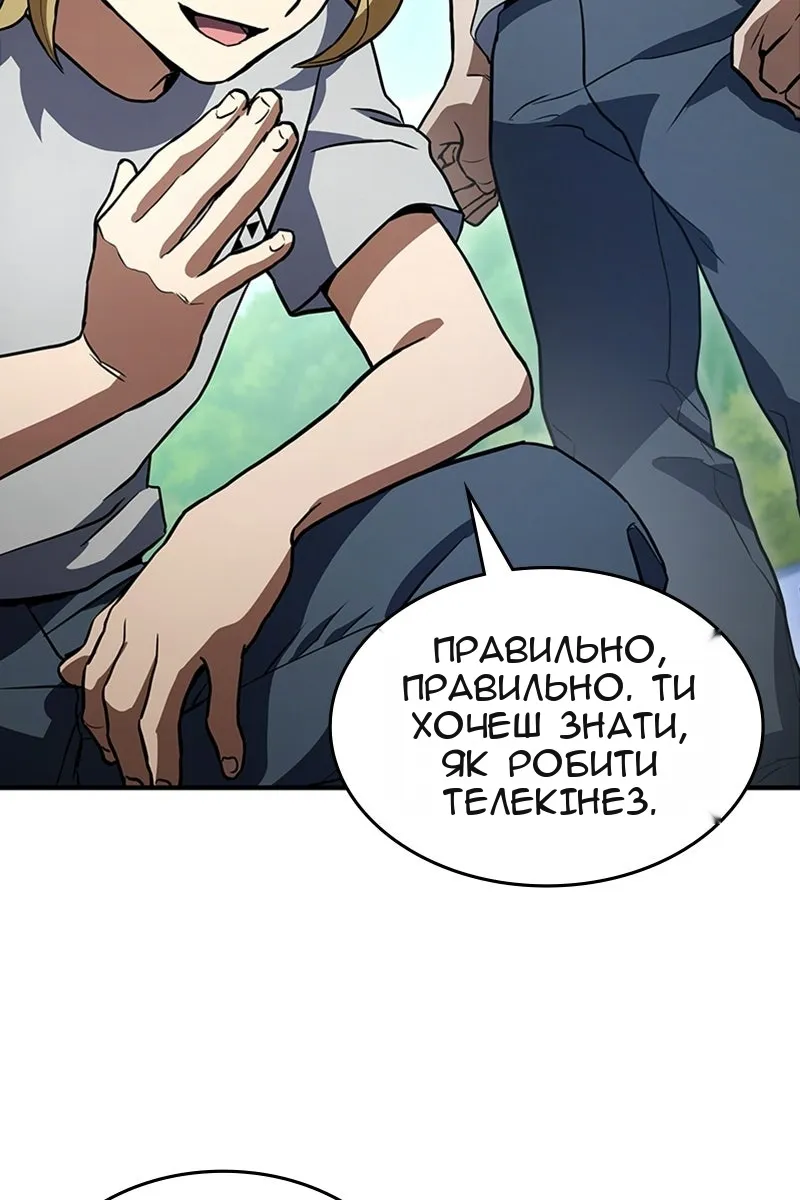 Сторінка 145