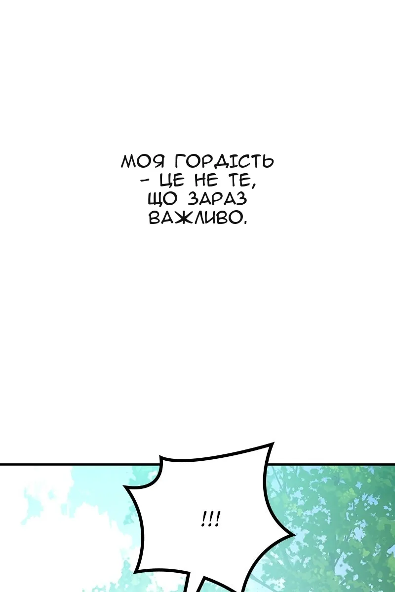 Сторінка 148