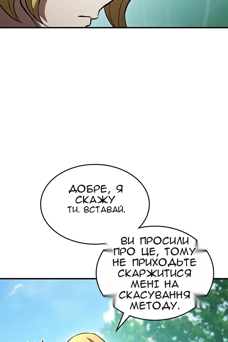 Сторінка 154