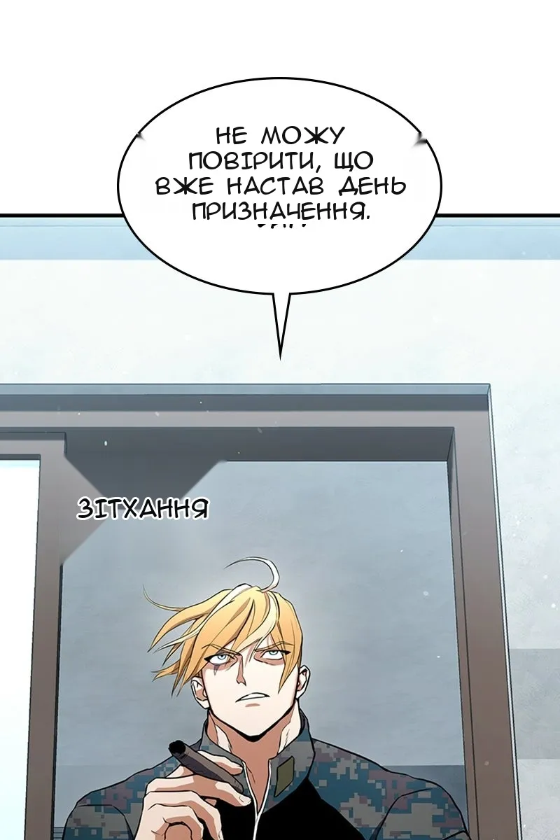 Сторінка 5