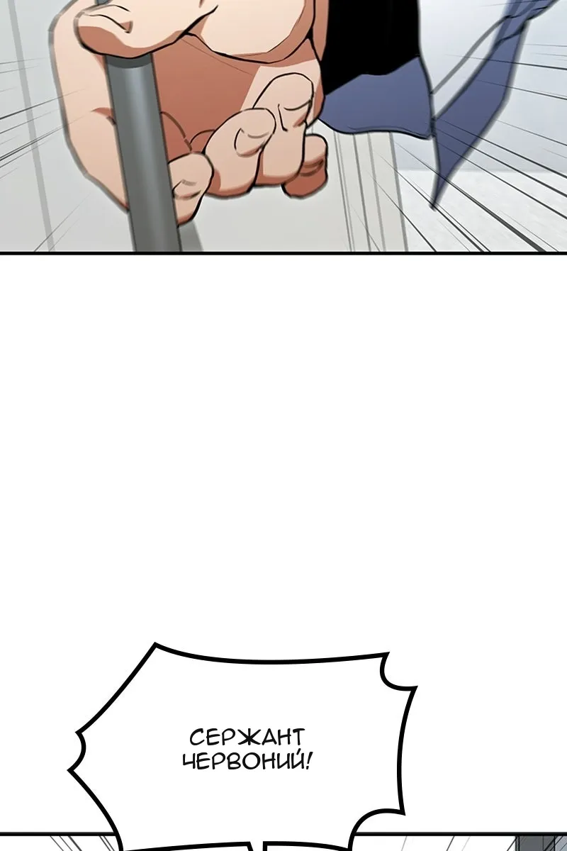 Сторінка 8
