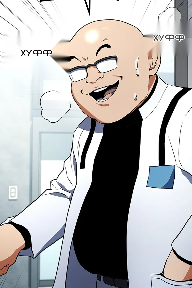 Сторінка 9