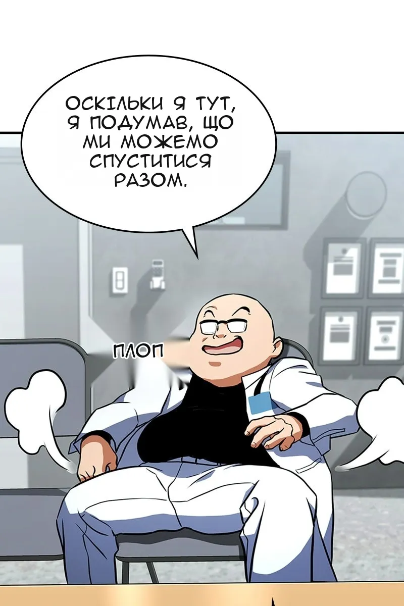 Сторінка 14