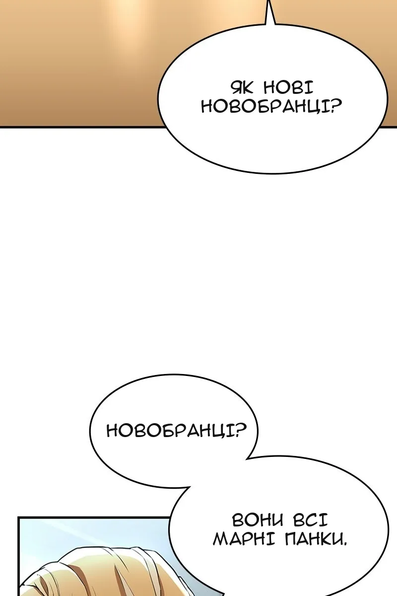 Сторінка 15
