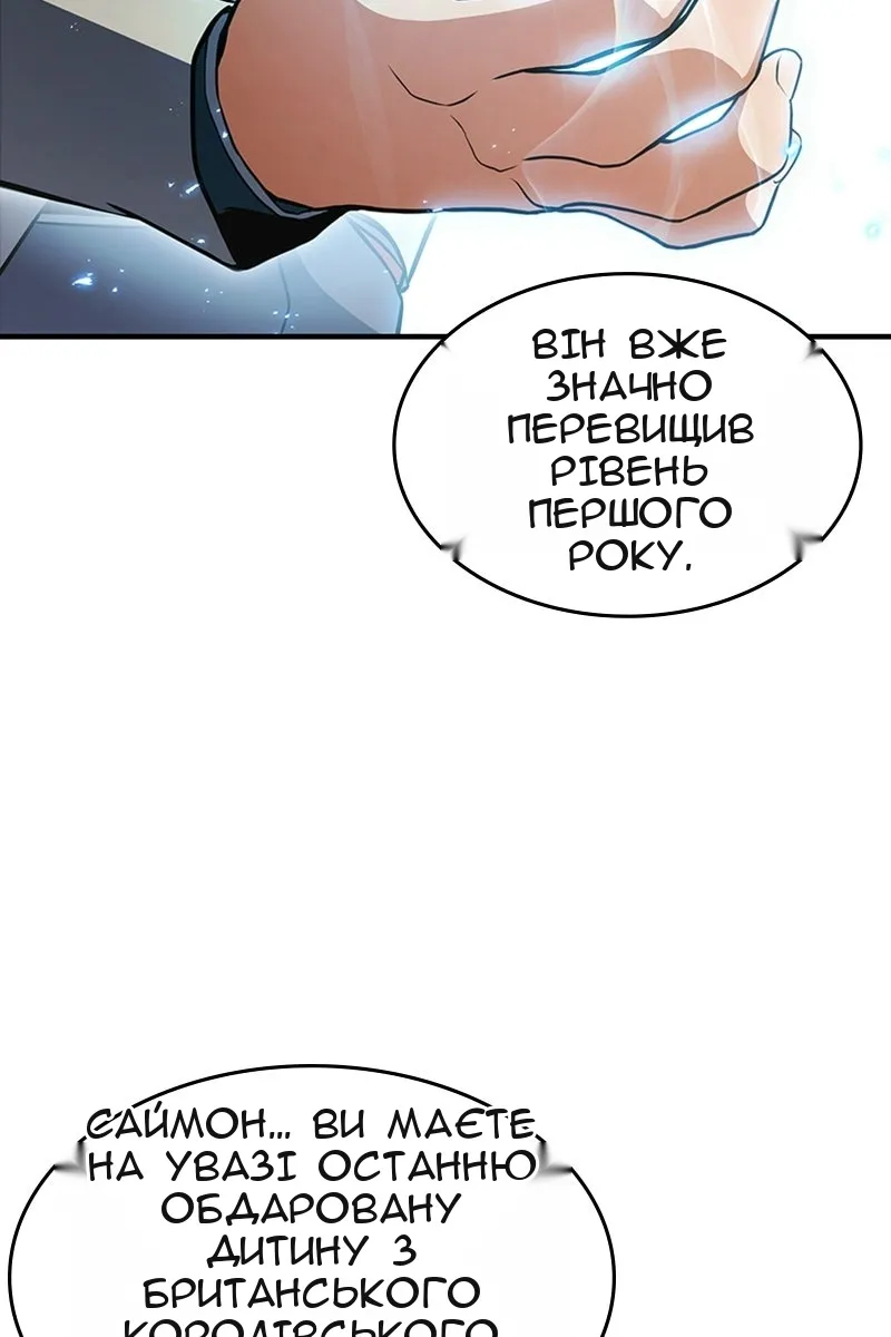 Сторінка 20