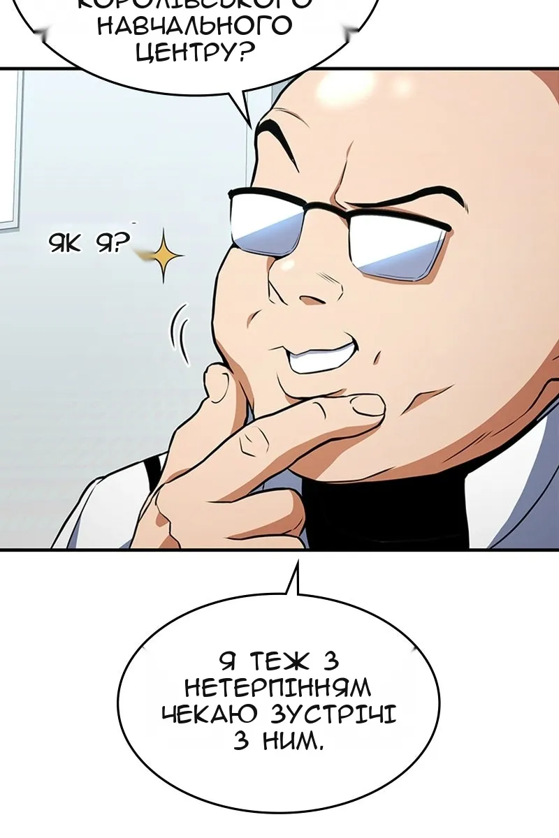Сторінка 21