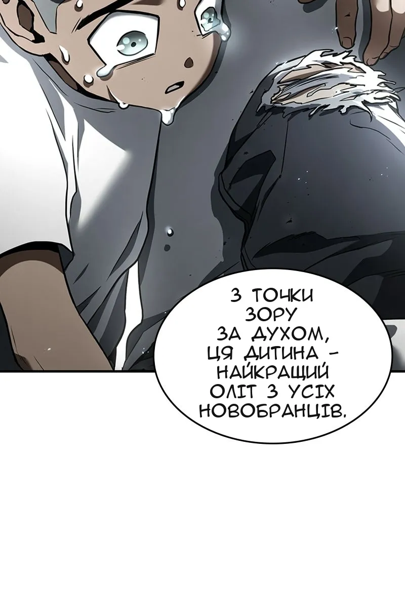 Сторінка 25