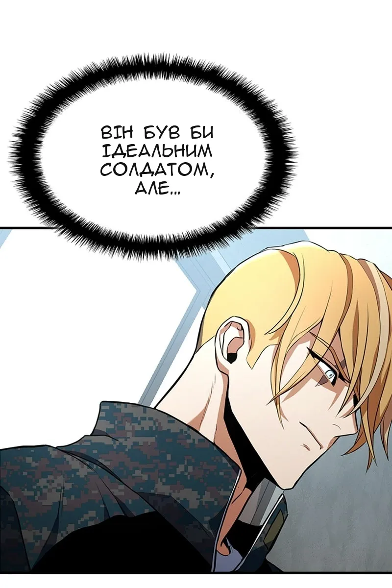 Сторінка 26