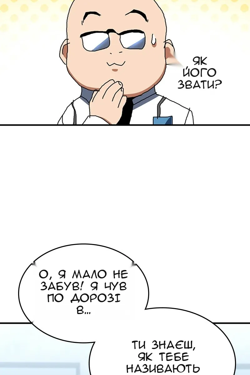 Сторінка 30