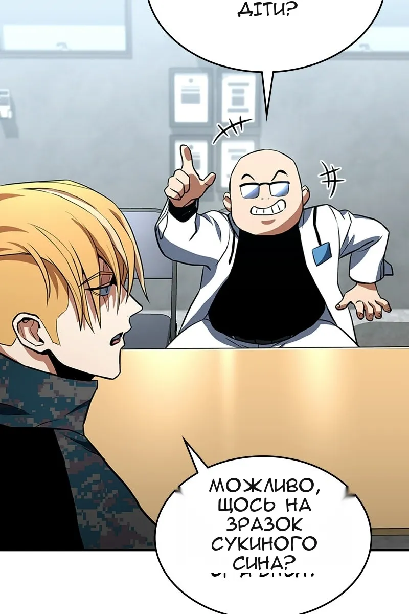 Сторінка 31
