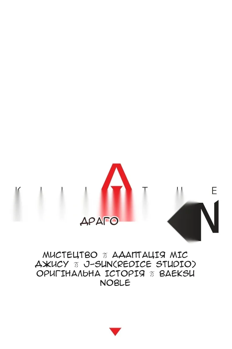 Сторінка 33