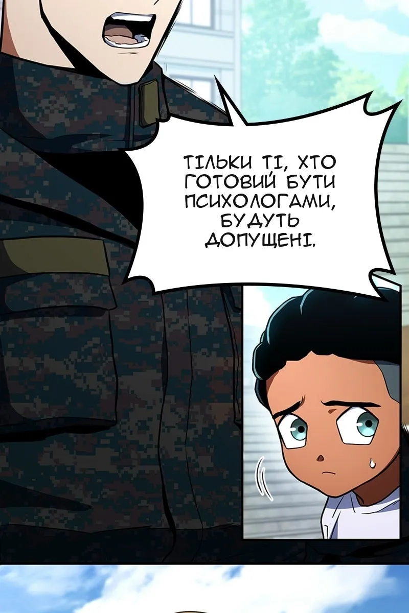 Сторінка 41