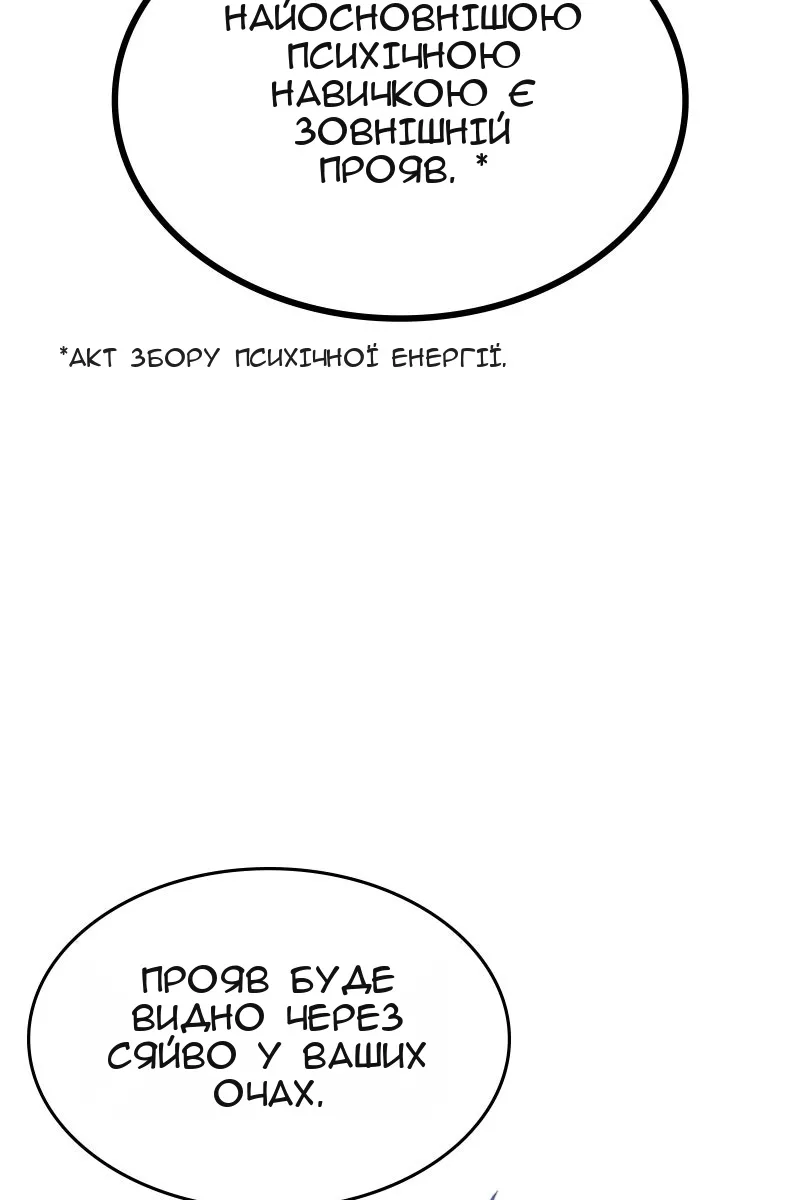 Сторінка 44