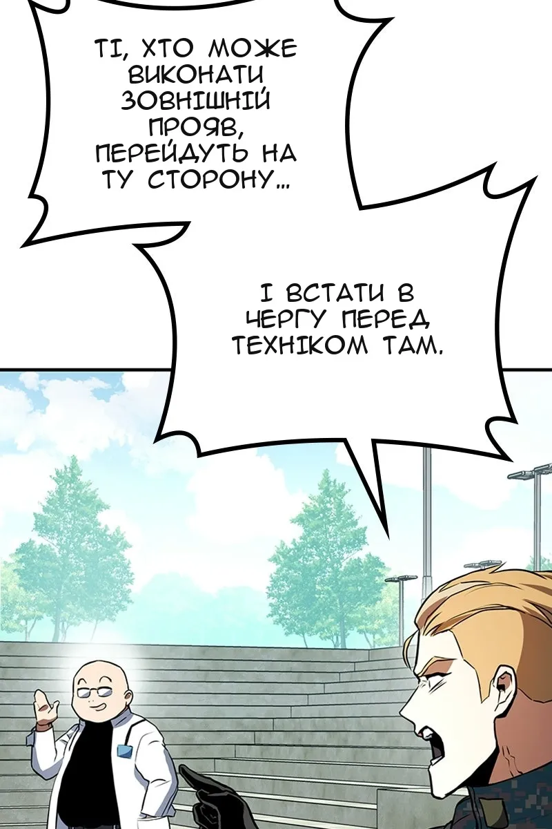 Сторінка 47