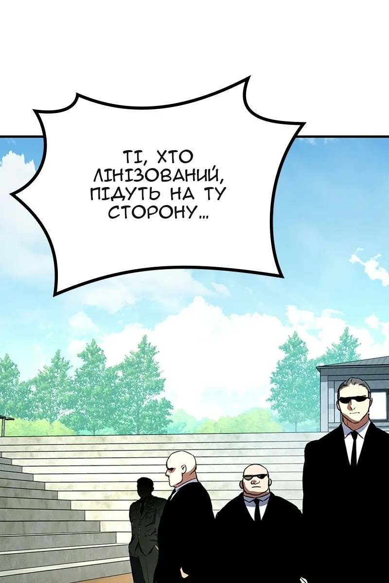 Сторінка 49