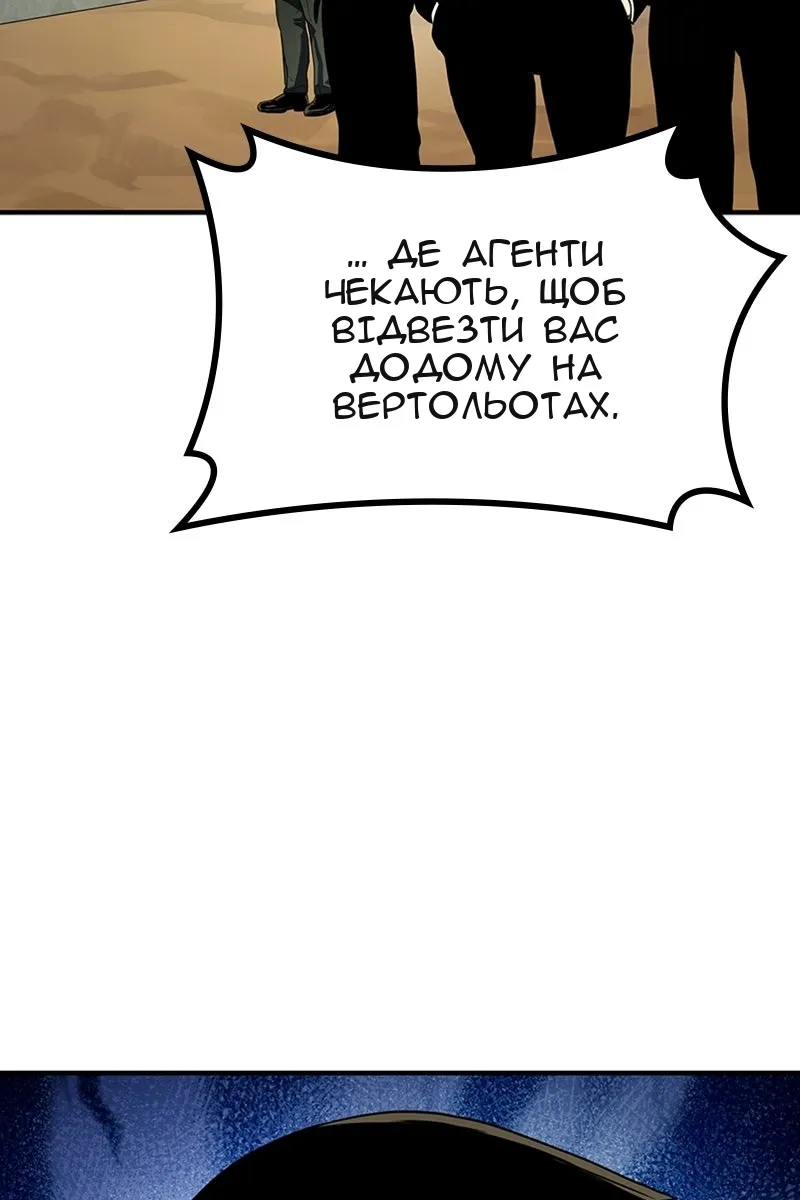 Сторінка 50