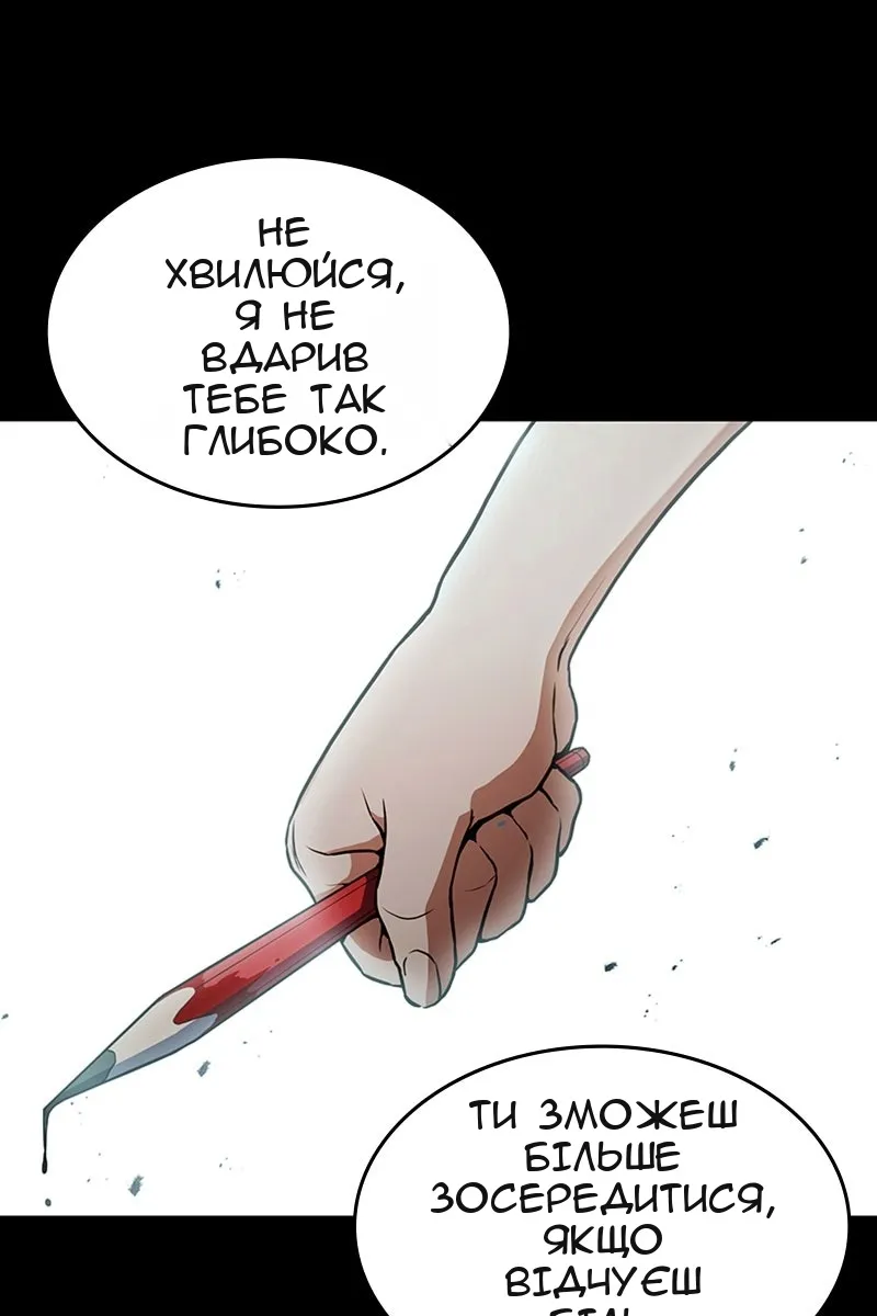 Сторінка 75