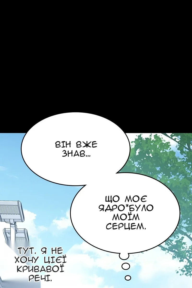 Сторінка 80