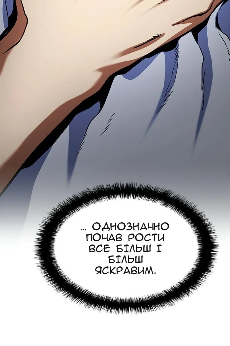 Сторінка 84