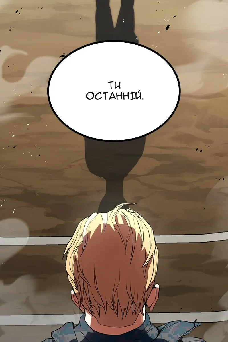 Сторінка 91