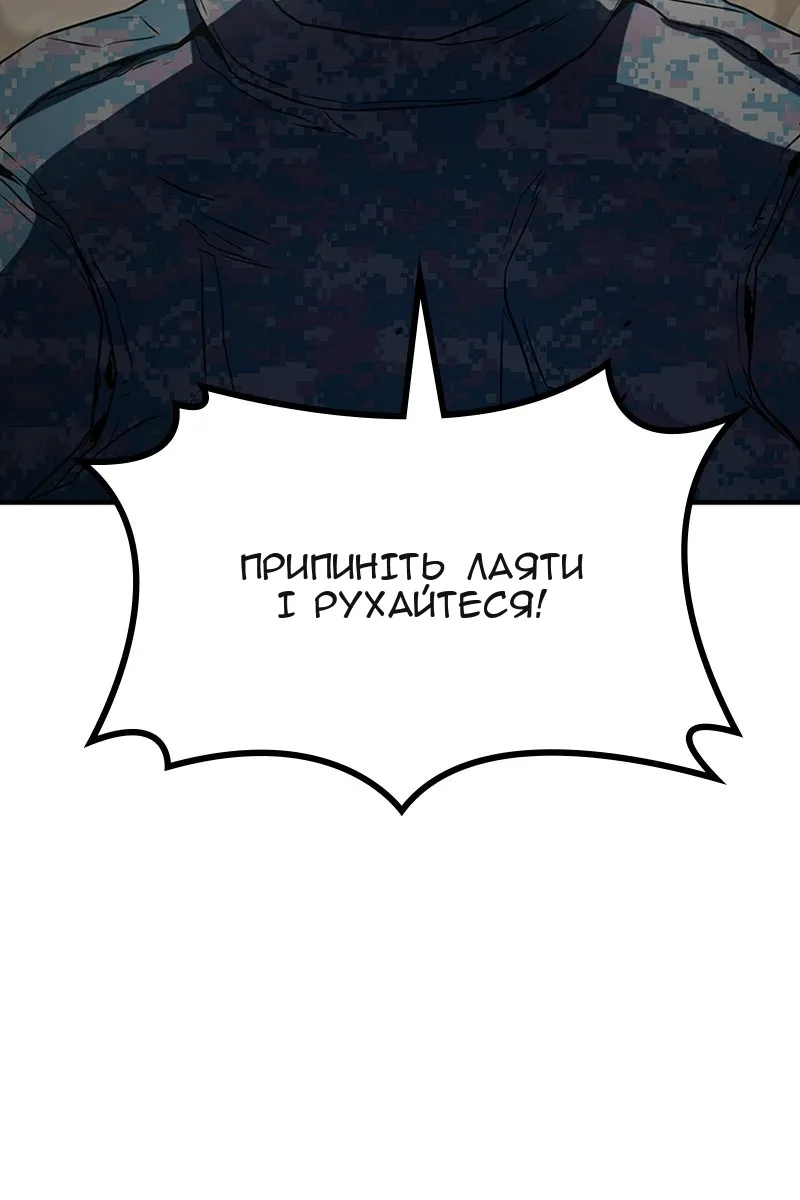 Сторінка 92