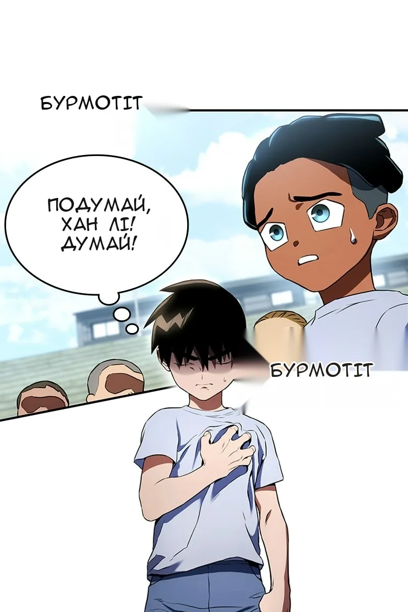 Сторінка 93