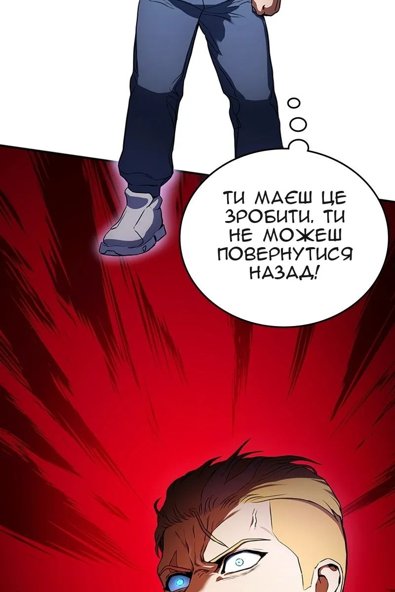 Сторінка 94