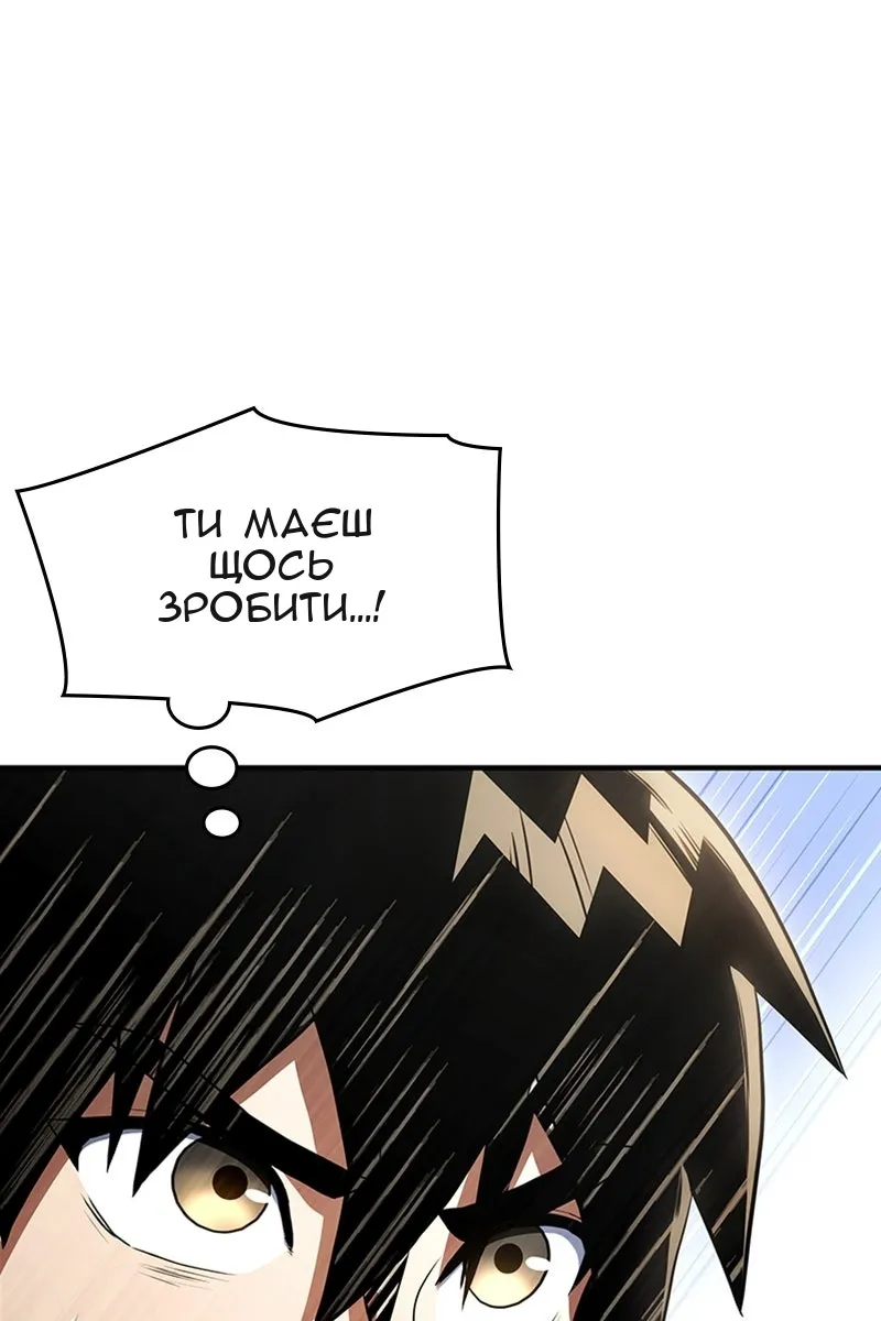 Сторінка 107