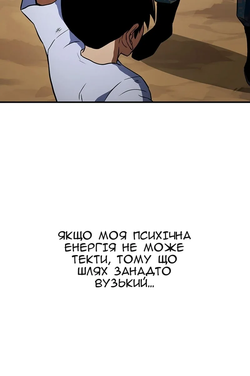 Сторінка 118
