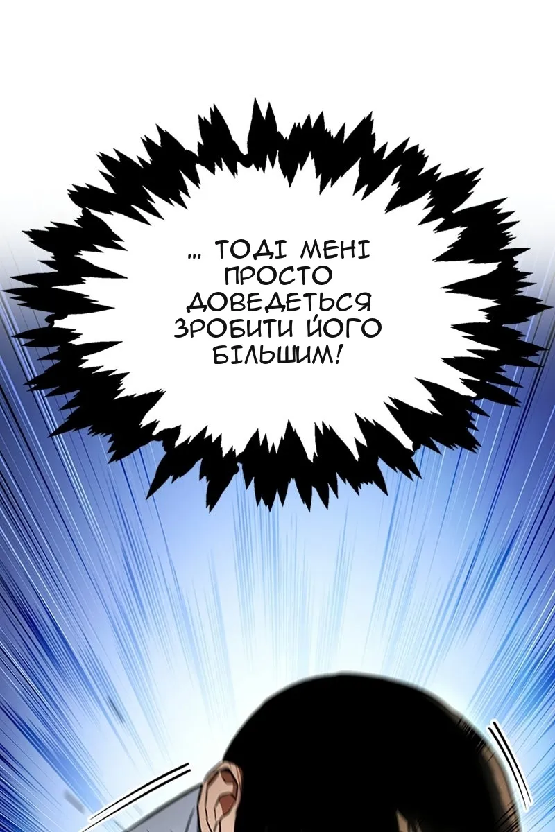 Сторінка 120