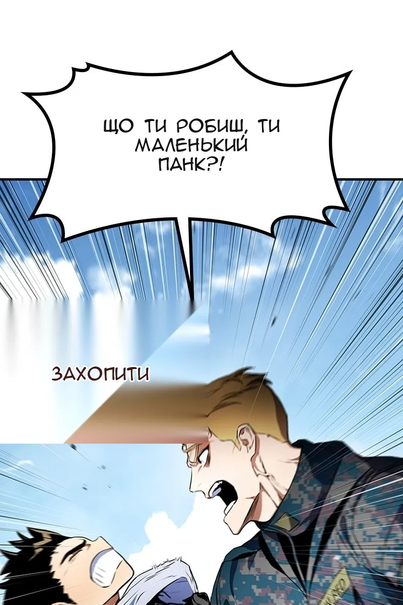 Сторінка 124