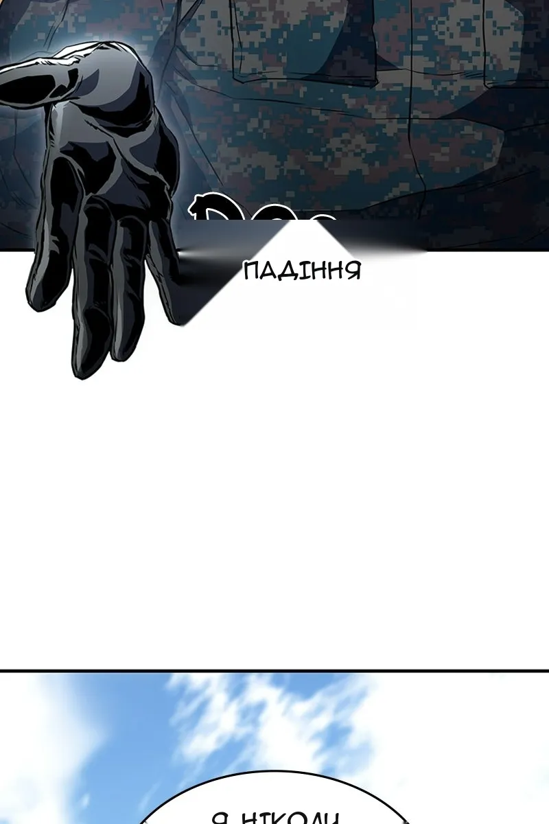 Сторінка 133