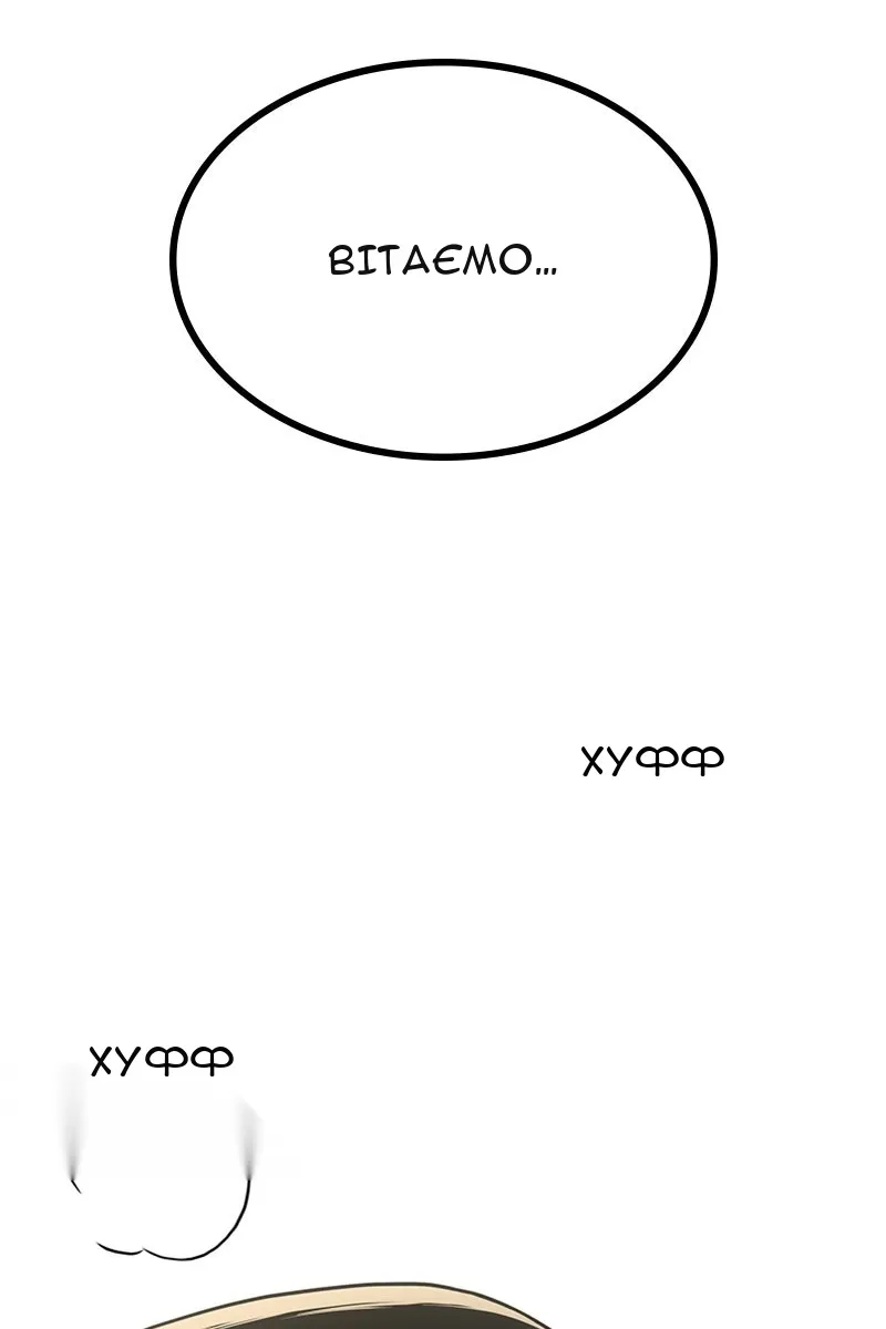 Сторінка 139