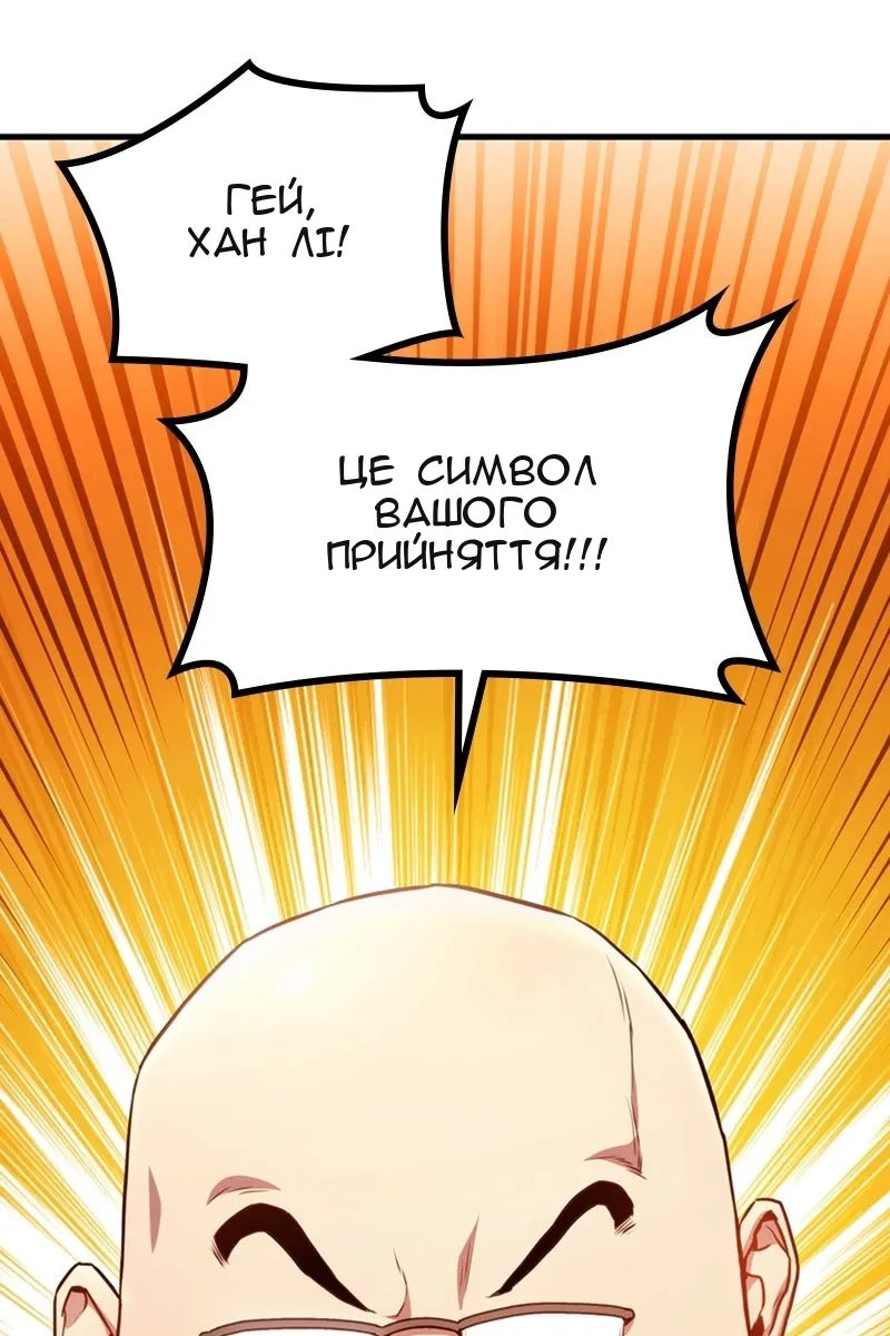 Сторінка 8