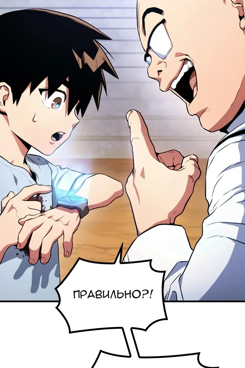 Сторінка 16