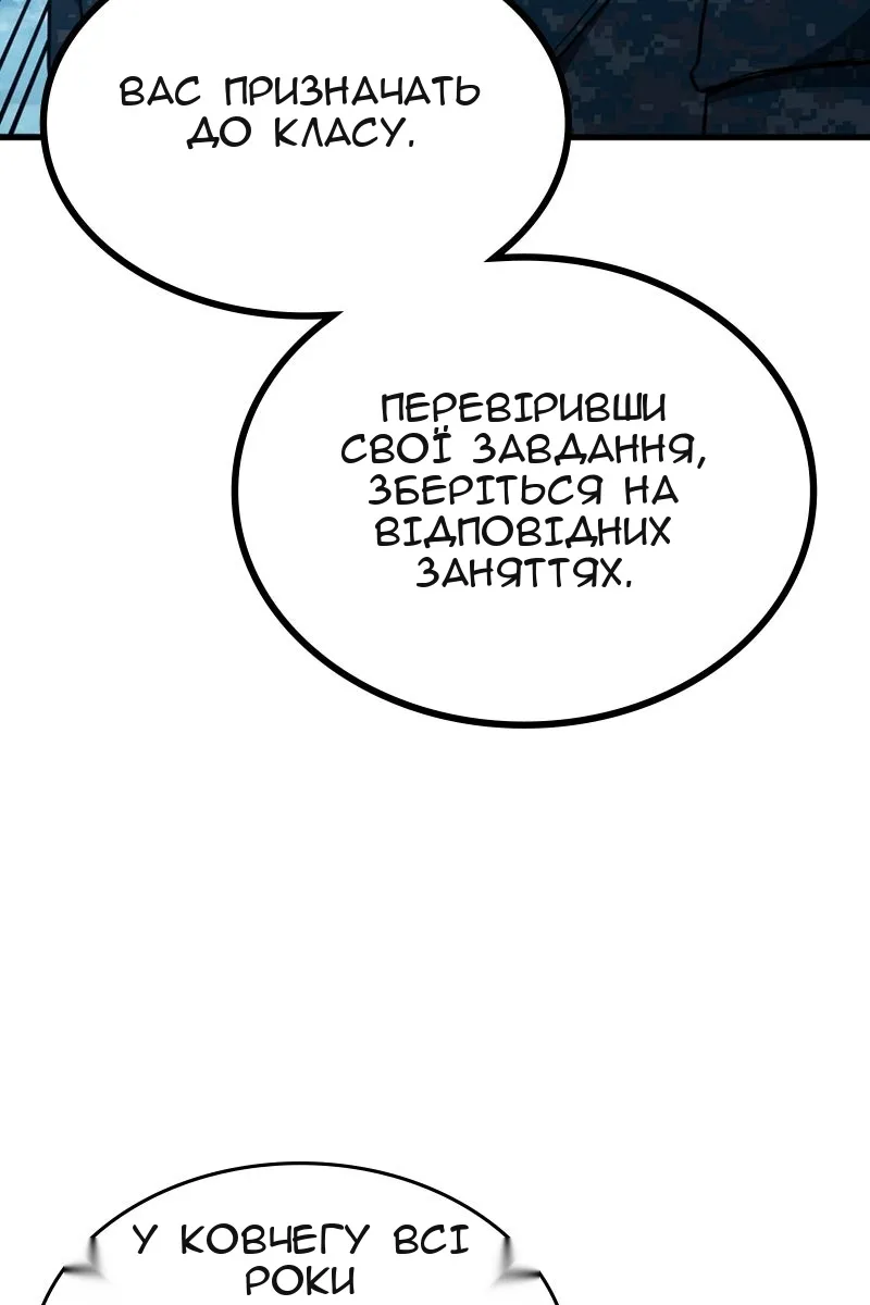 Сторінка 19