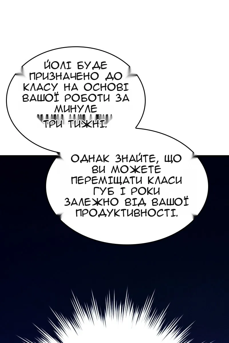 Сторінка 22