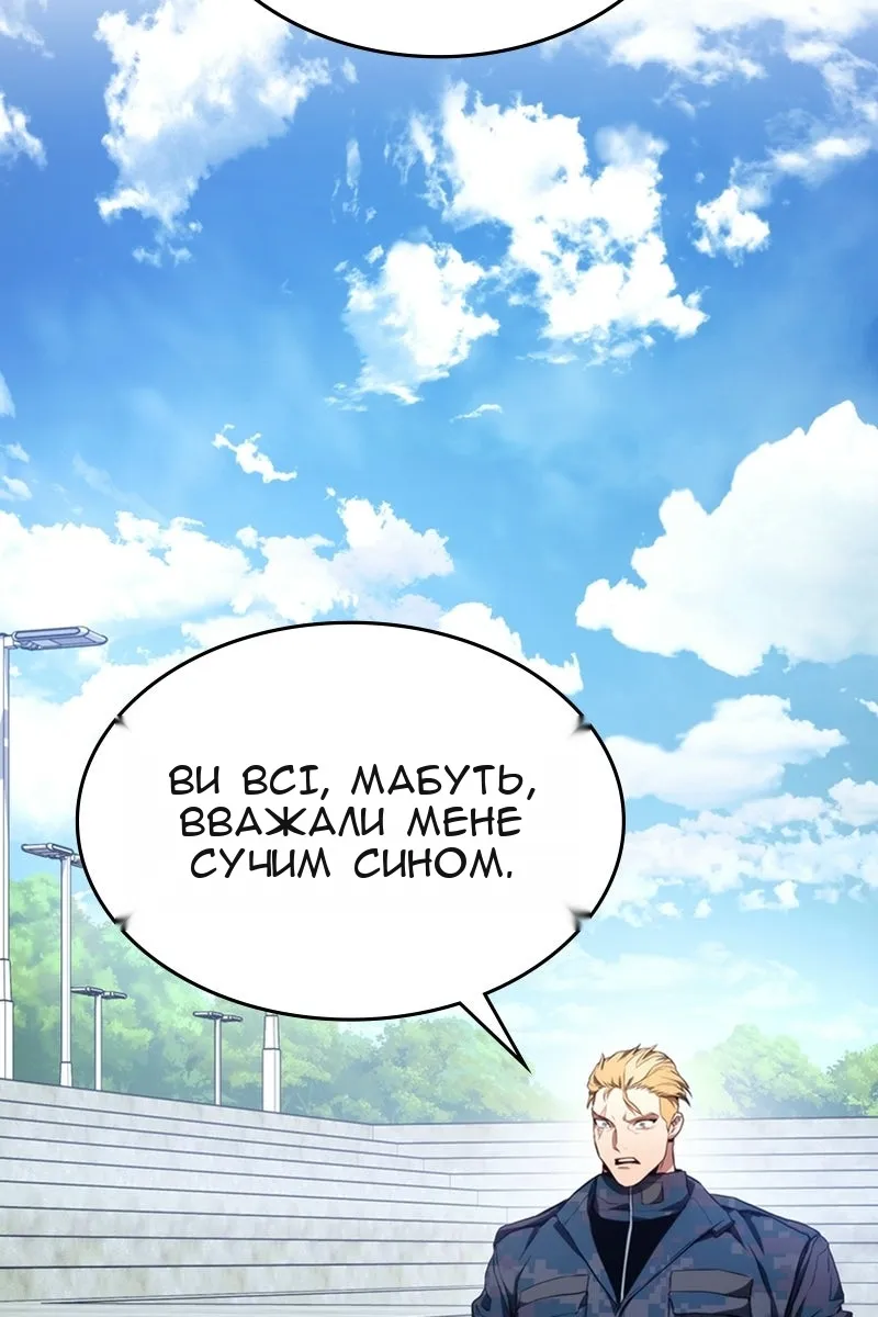 Сторінка 25