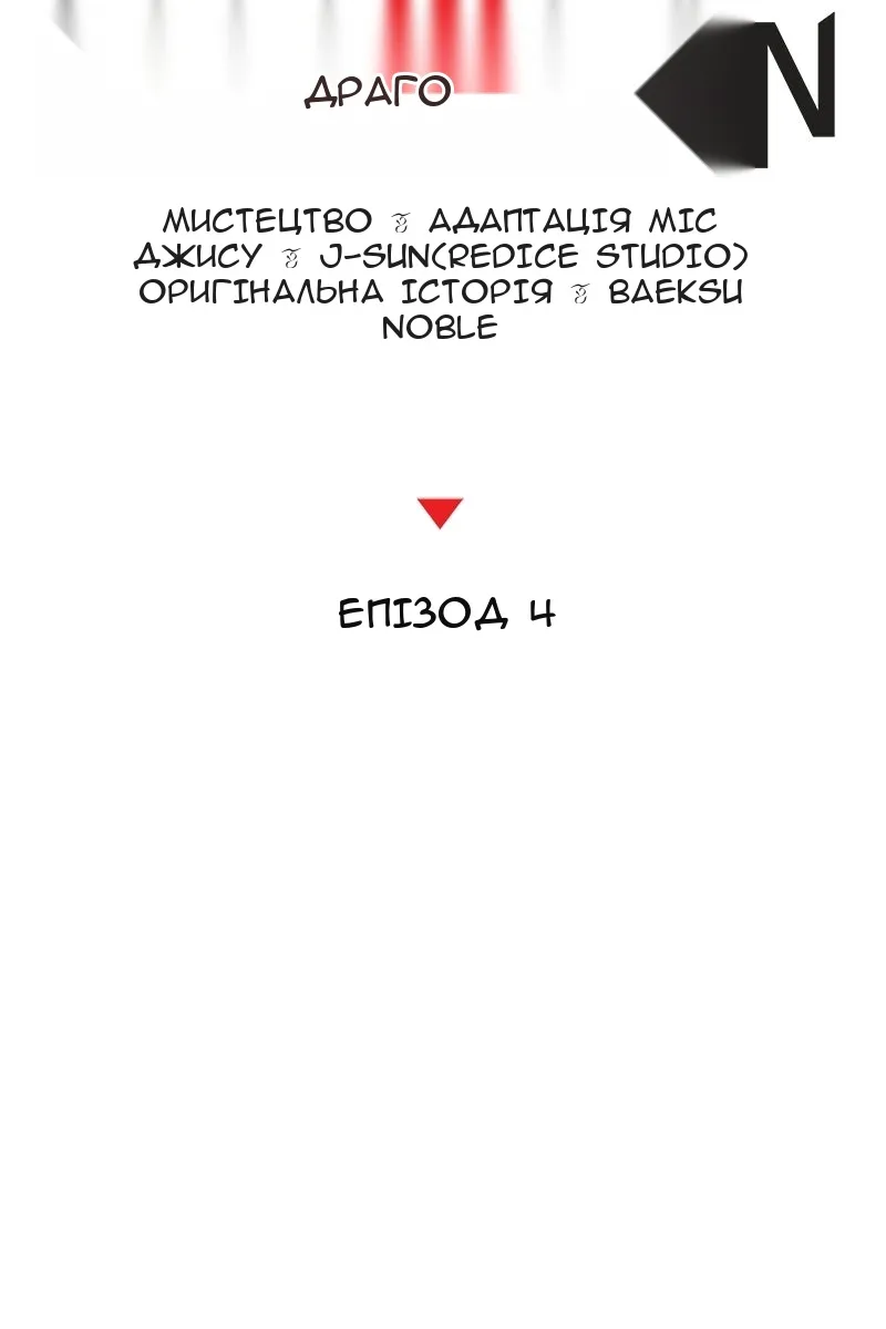 Сторінка 31