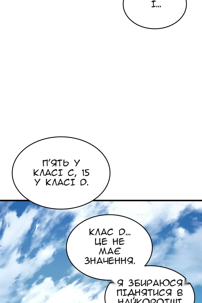 Сторінка 38