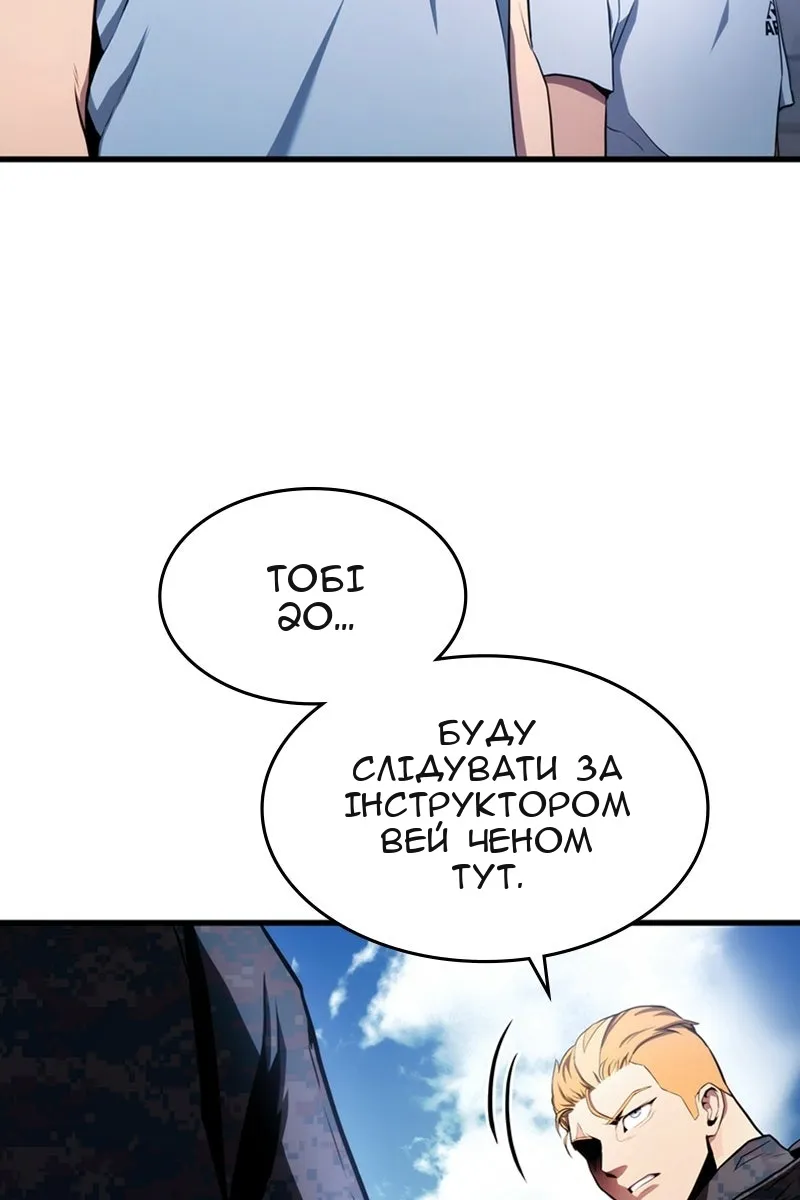 Сторінка 40