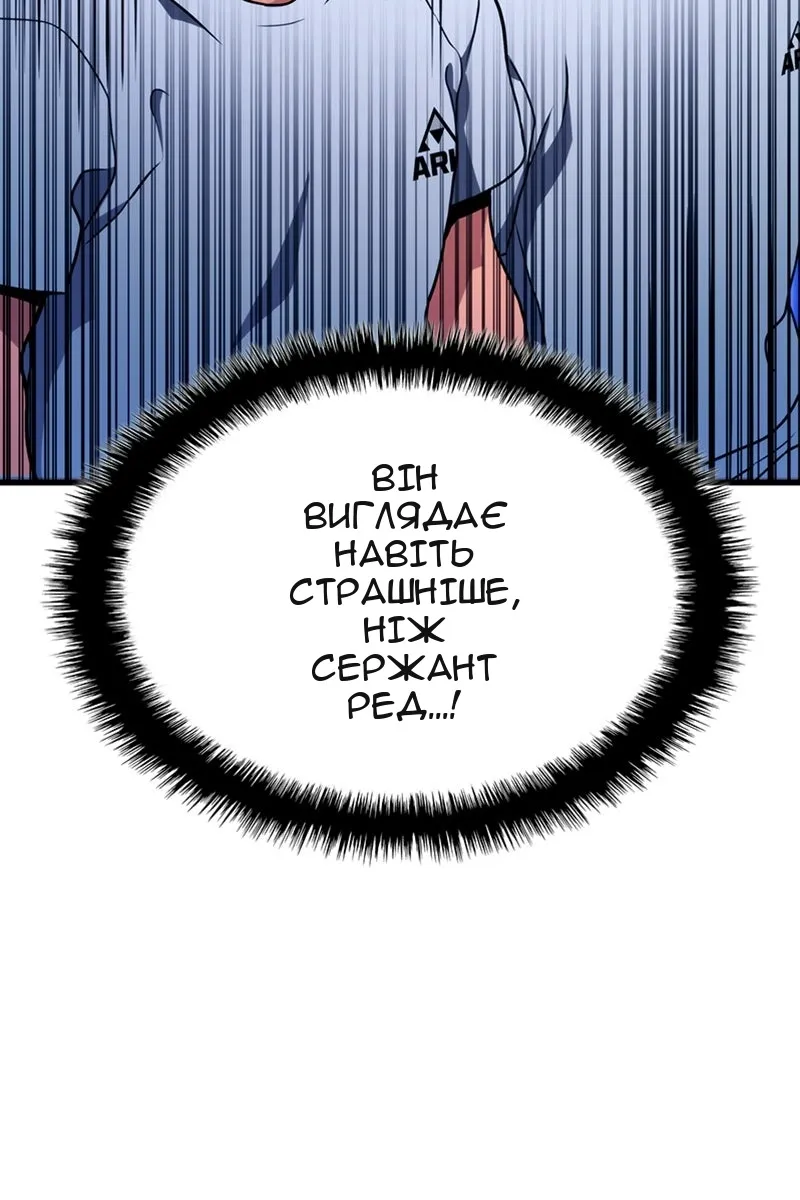 Сторінка 46